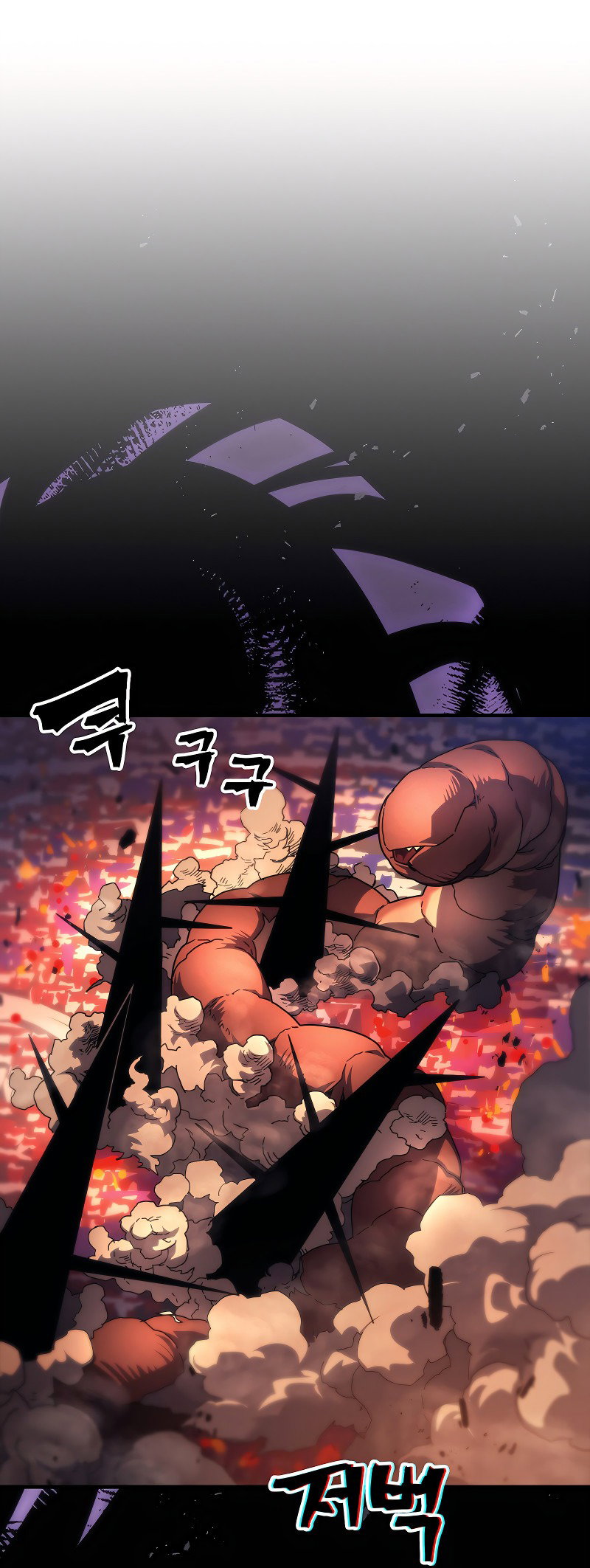 Манга Ведите себя как подобает боссу подземелья, господин Сваллоу! - Глава 96 Страница 14