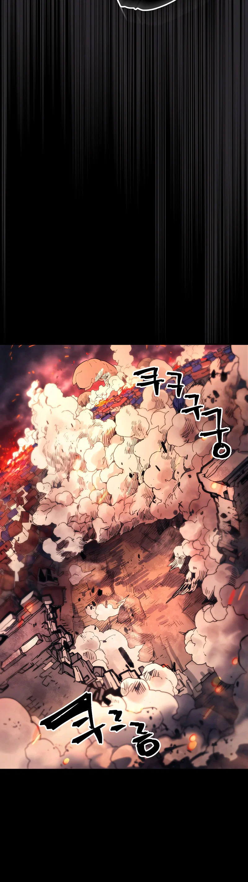 Манга Ведите себя как подобает боссу подземелья, господин Сваллоу! - Глава 96 Страница 31