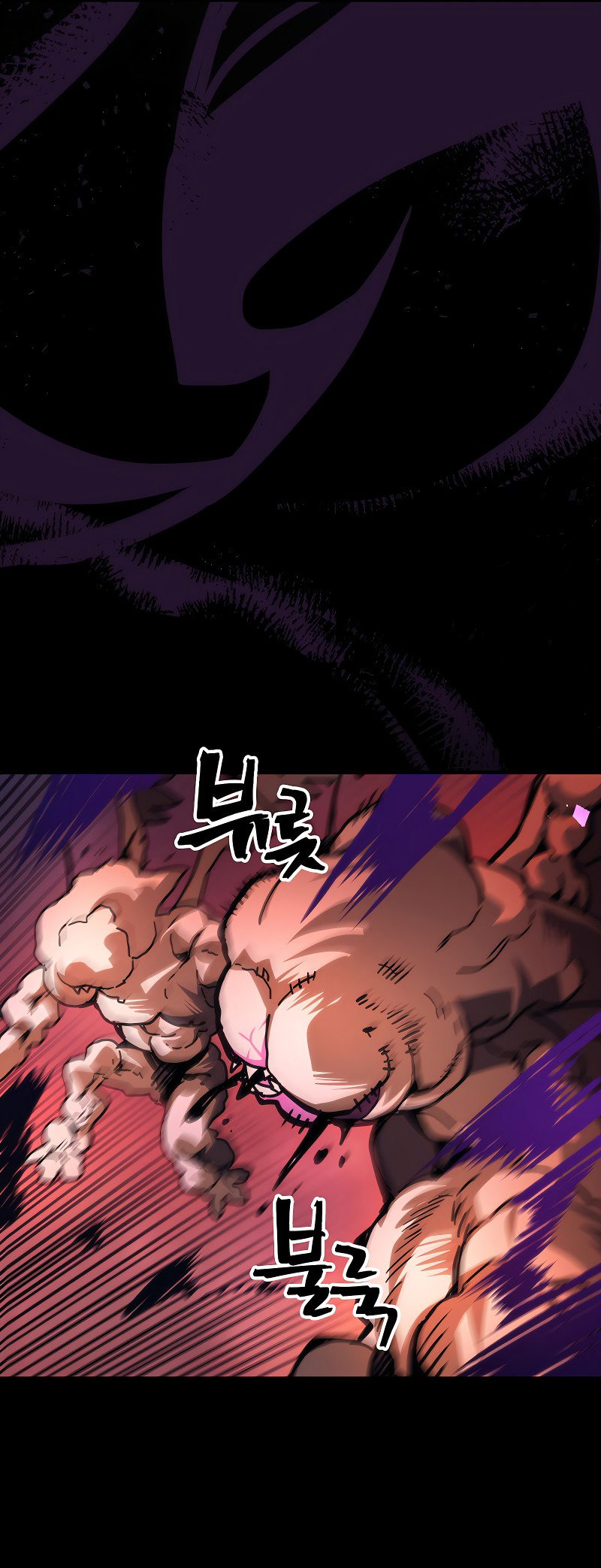 Манга Ведите себя как подобает боссу подземелья, господин Сваллоу! - Глава 96 Страница 26