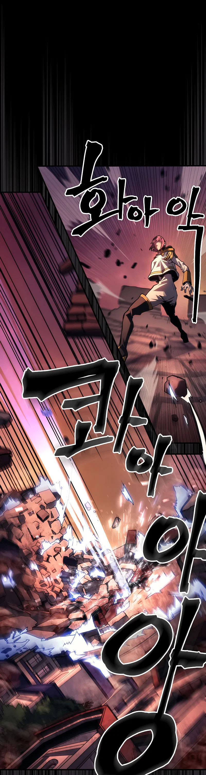 Манга Ведите себя как подобает боссу подземелья, господин Сваллоу! - Глава 96 Страница 30