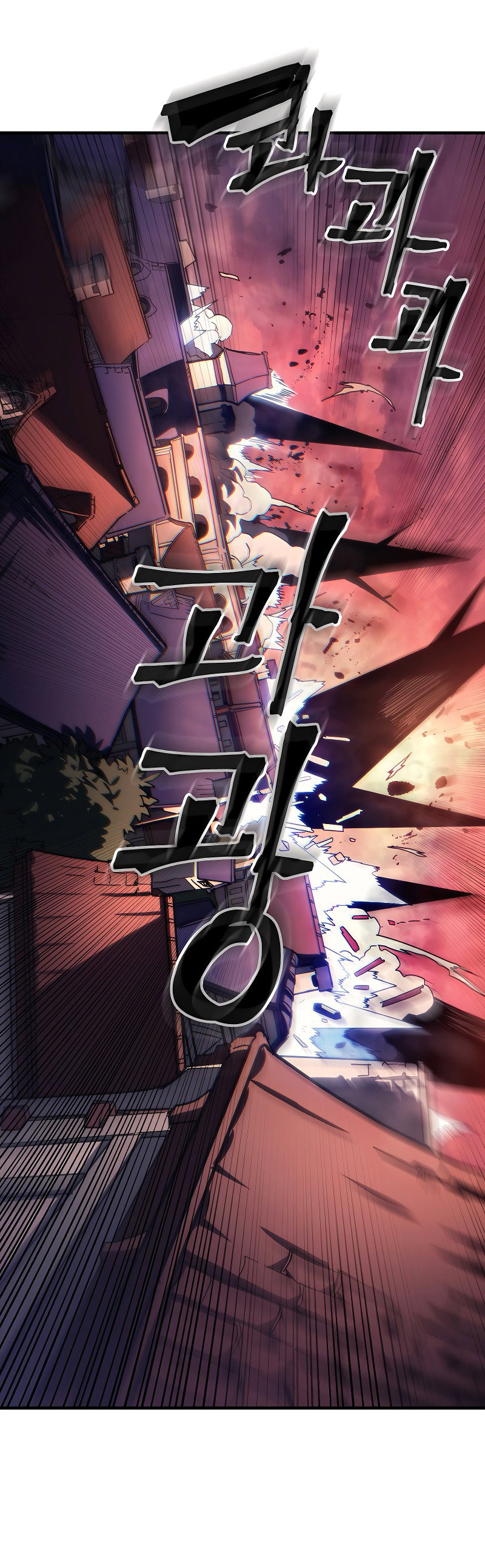 Манга Ведите себя как подобает боссу подземелья, господин Сваллоу! - Глава 96 Страница 12