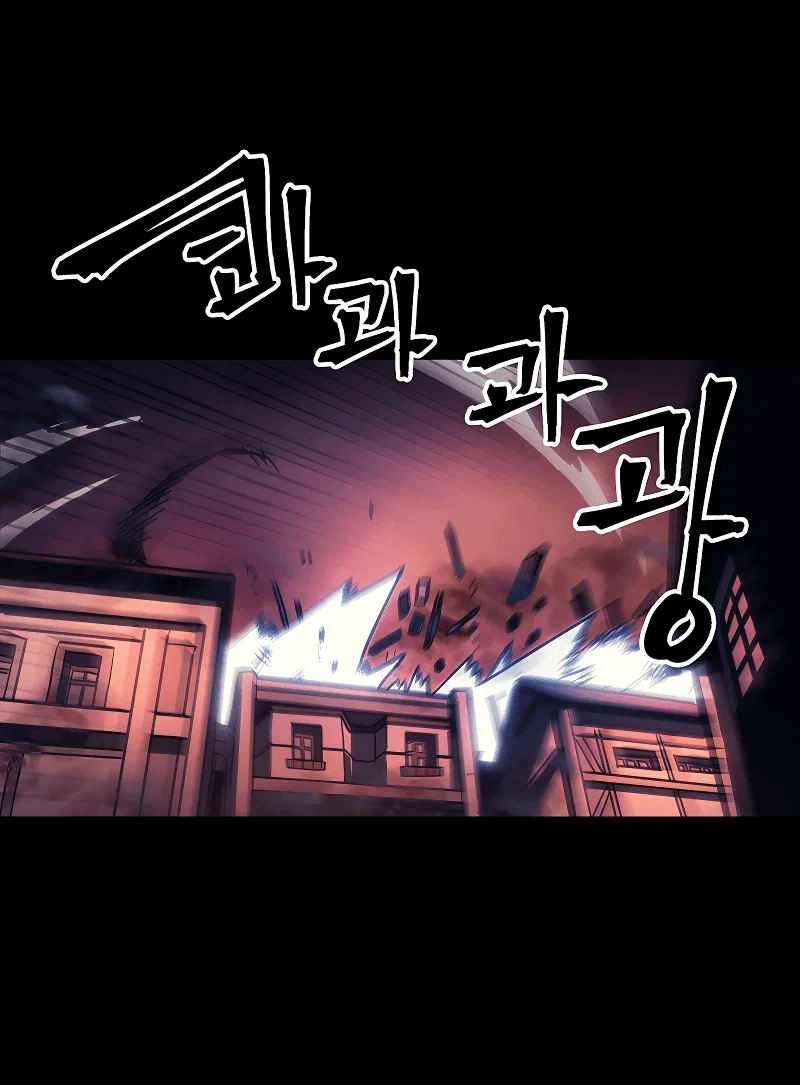 Манга Ведите себя как подобает боссу подземелья, господин Сваллоу! - Глава 96 Страница 42