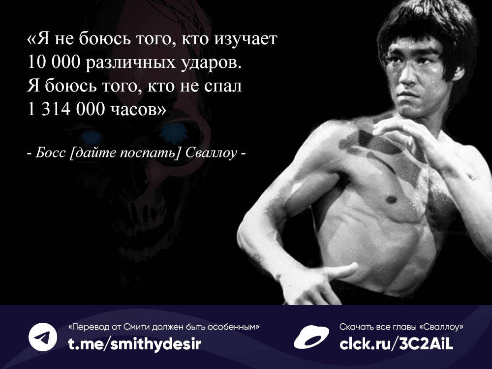 Манга Ведите себя как подобает боссу подземелья, господин Сваллоу! - Глава 97 Страница 52