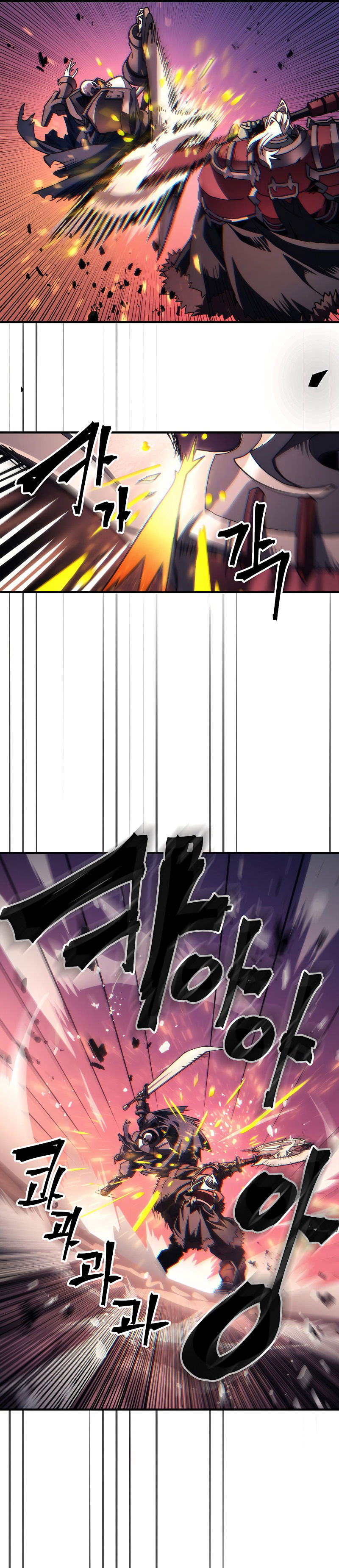 Манга Ведите себя как подобает боссу подземелья, господин Сваллоу! - Глава 97 Страница 14