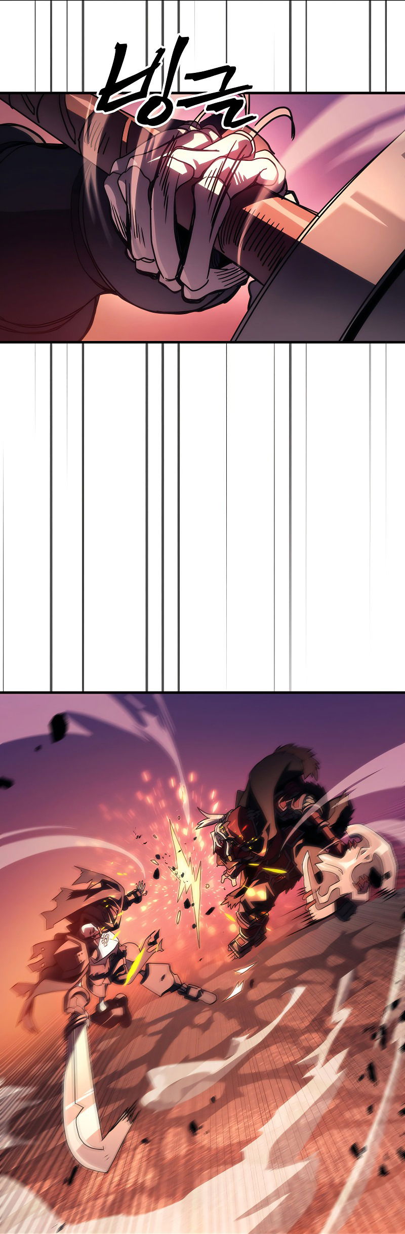 Манга Ведите себя как подобает боссу подземелья, господин Сваллоу! - Глава 97 Страница 26