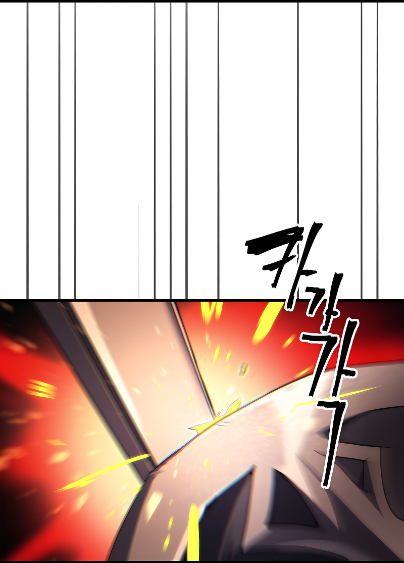 Манга Ведите себя как подобает боссу подземелья, господин Сваллоу! - Глава 97 Страница 11