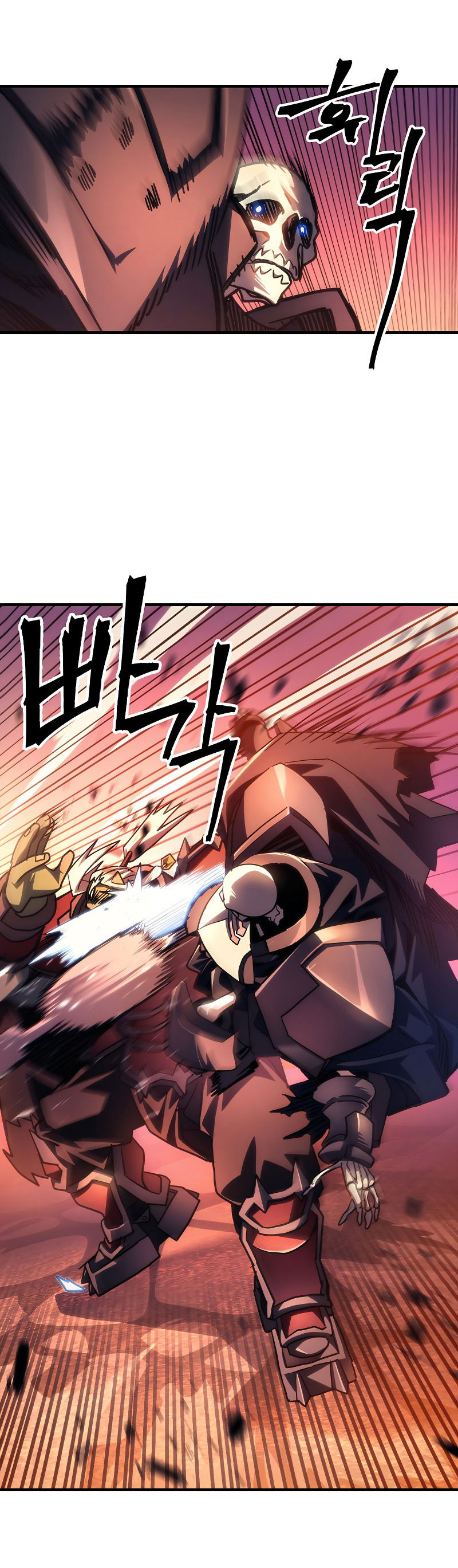 Манга Ведите себя как подобает боссу подземелья, господин Сваллоу! - Глава 97 Страница 40