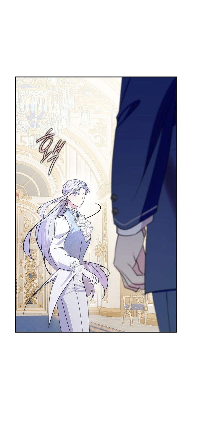 Манга Я стала слугой тирана - Глава 81 Страница 41