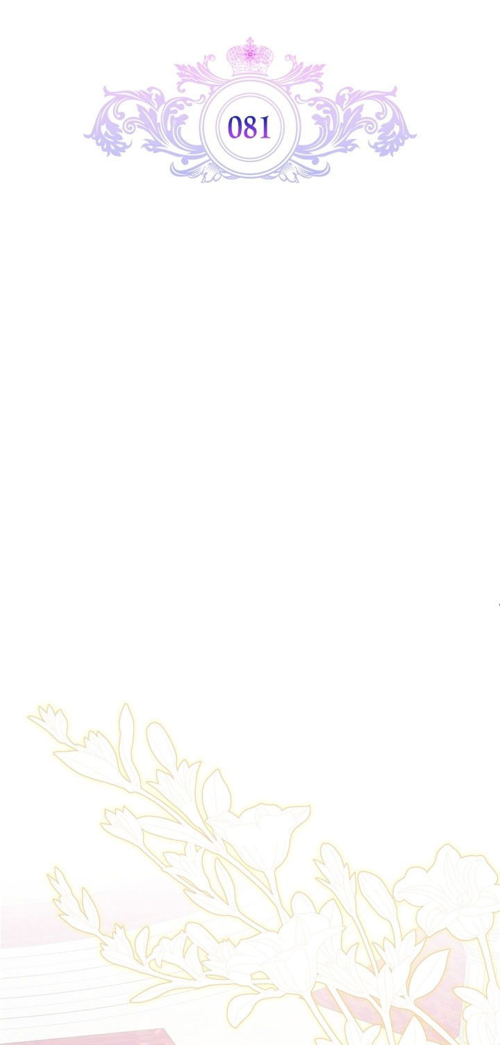 Манга Я стала слугой тирана - Глава 81 Страница 19