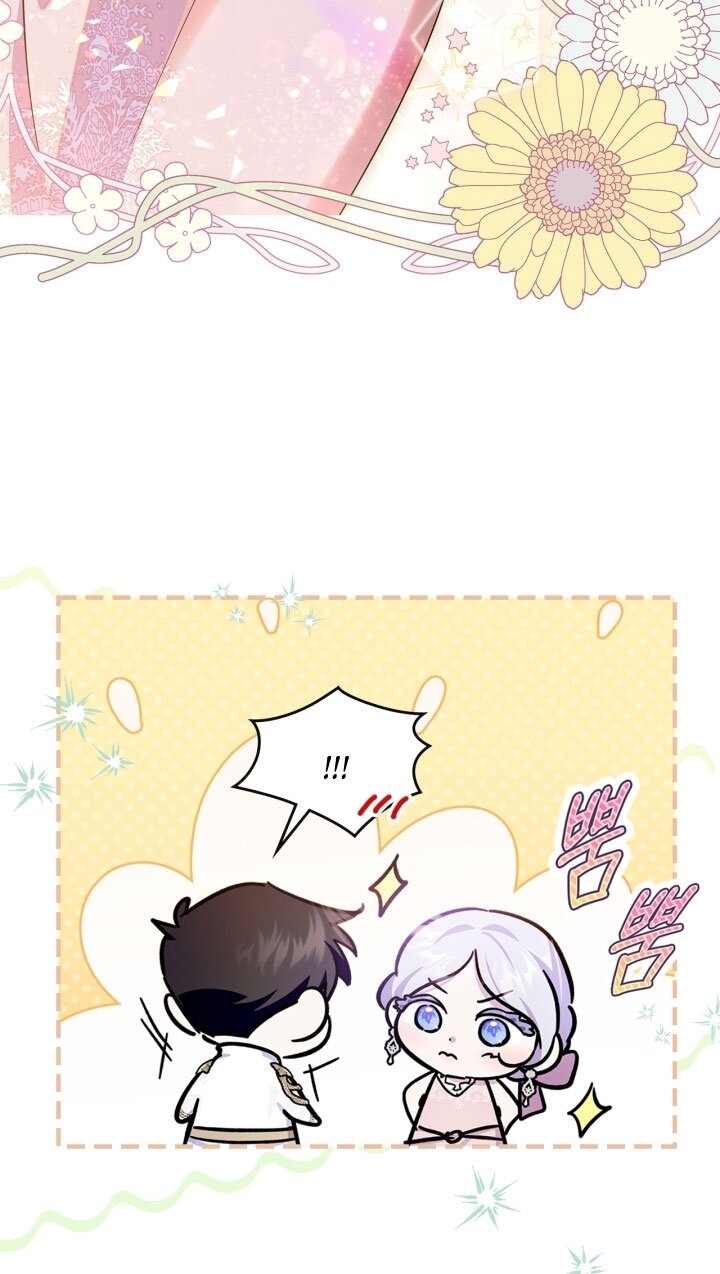 Манга Я стала слугой тирана - Глава 80 Страница 36