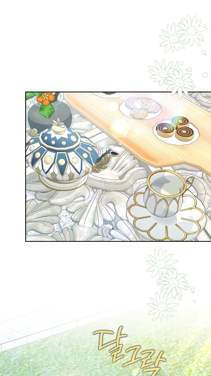 Манга Я стала слугой тирана - Глава 80 Страница 40