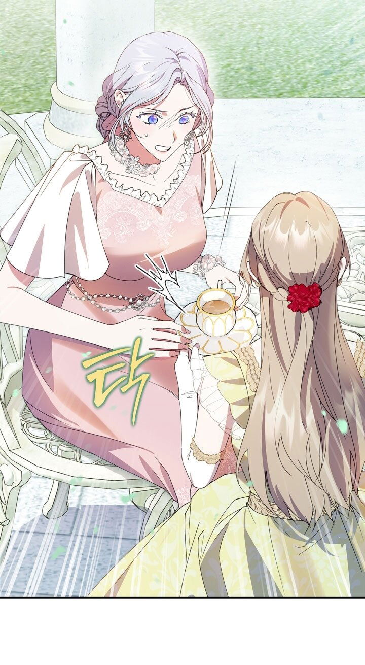 Манга Я стала слугой тирана - Глава 80 Страница 44