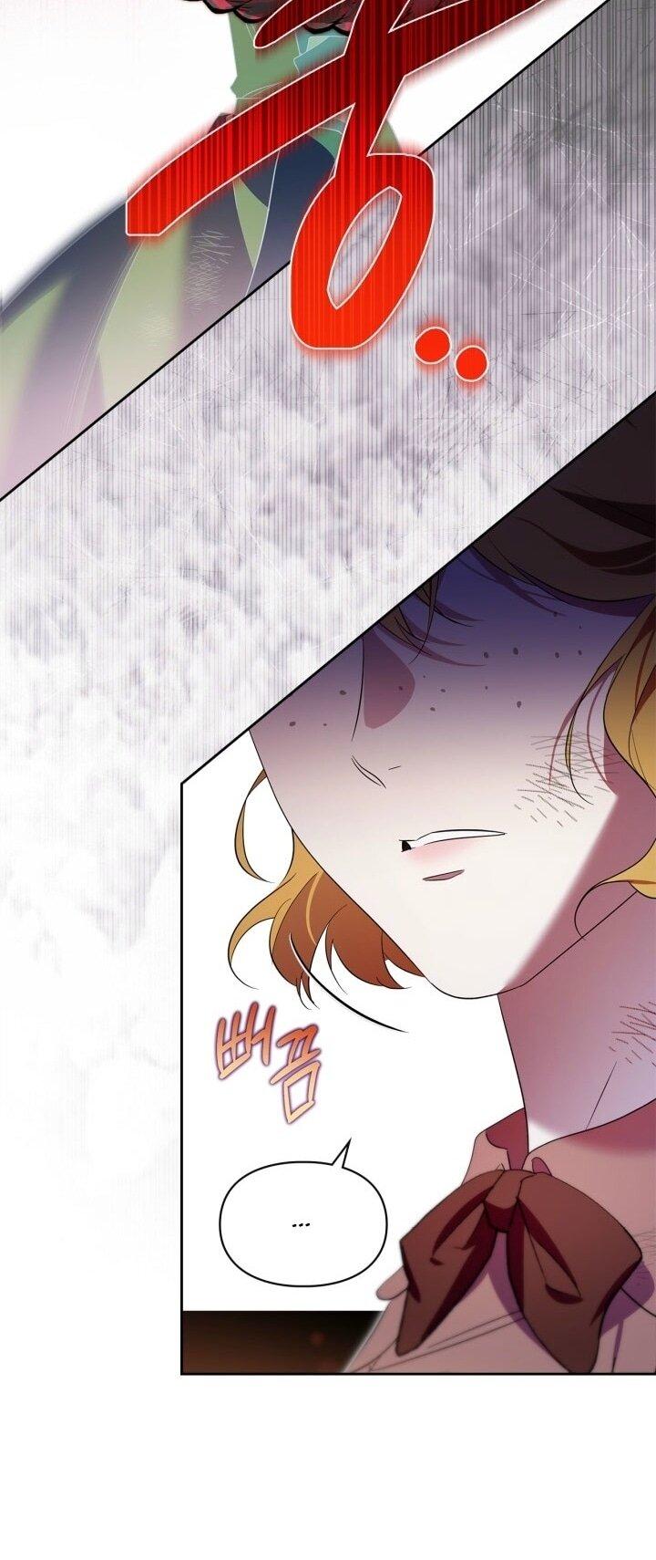 Манга Я стала слугой тирана - Глава 83 Страница 11