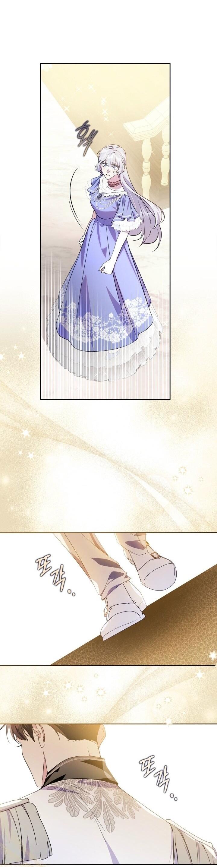 Манга Я стала слугой тирана - Глава 83 Страница 57