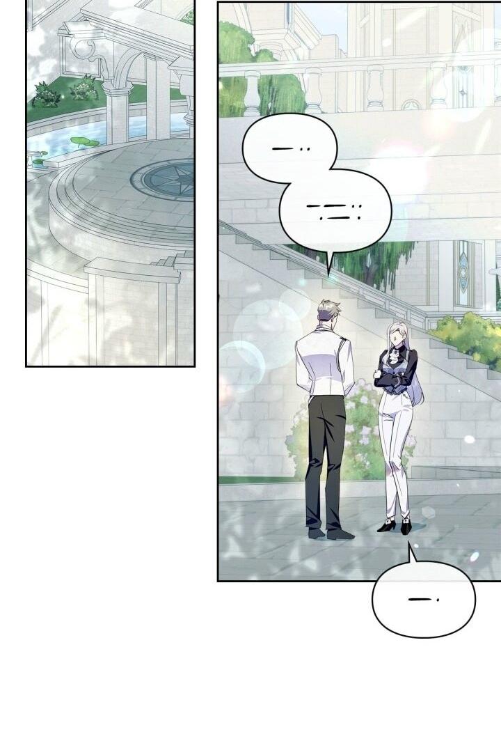 Манга Я стала слугой тирана - Глава 83 Страница 24