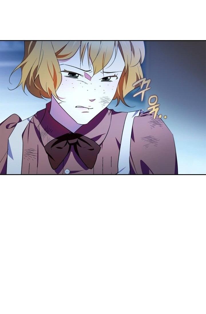 Манга Я стала слугой тирана - Глава 82 Страница 51