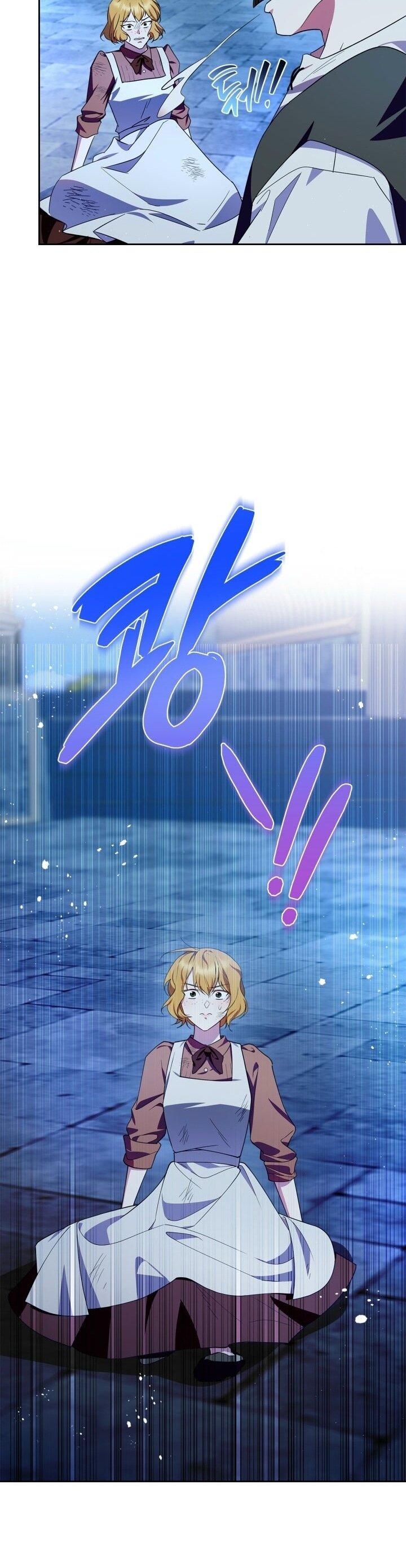 Манга Я стала слугой тирана - Глава 82 Страница 50