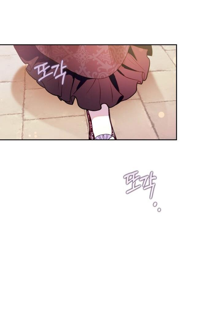 Манга Я стала слугой тирана - Глава 88 Страница 30