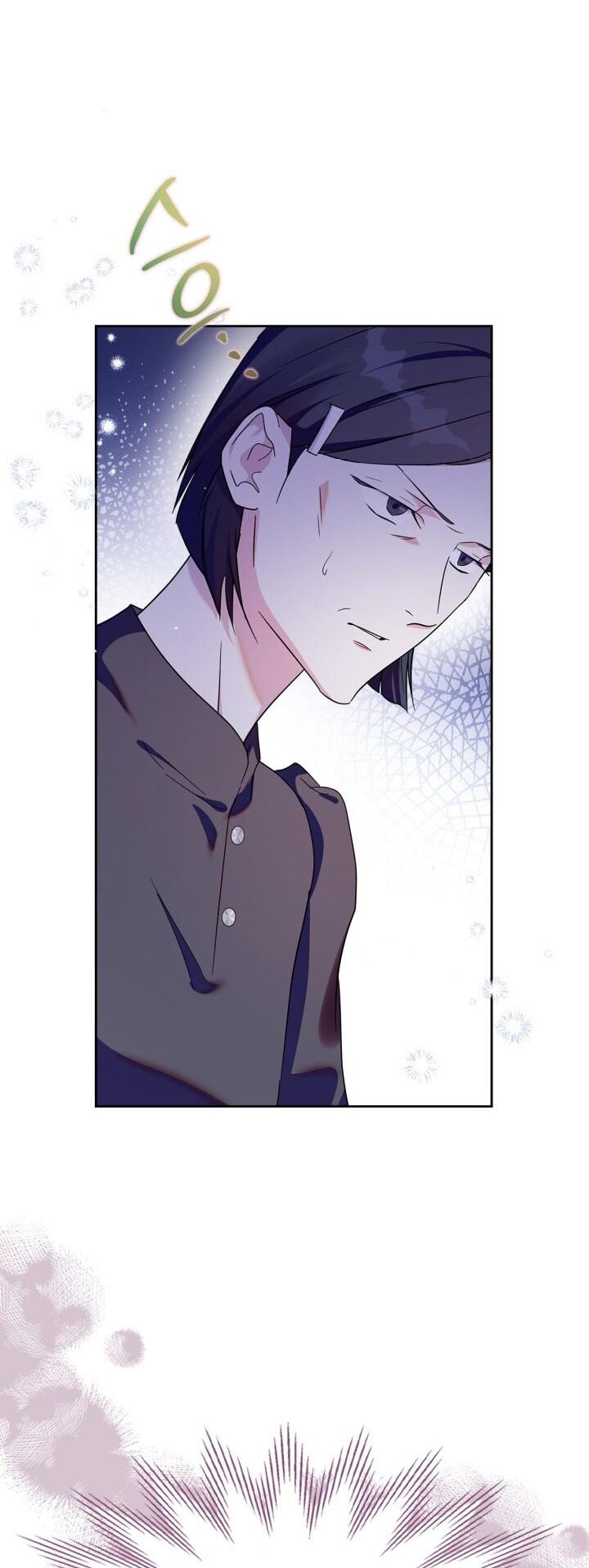 Манга Я стала слугой тирана - Глава 88 Страница 34