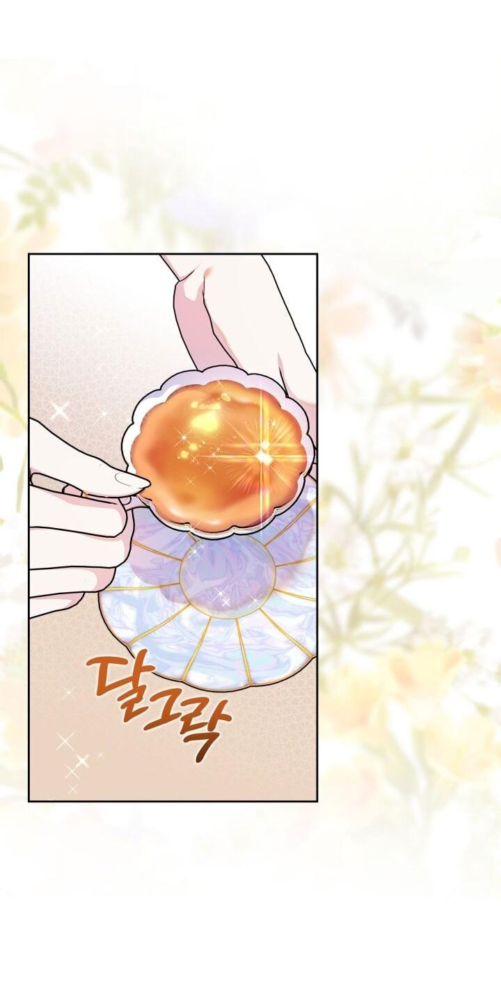 Манга Я стала слугой тирана - Глава 87 Страница 41