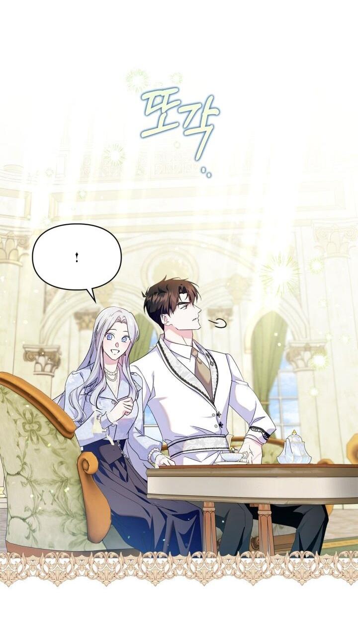 Манга Я стала слугой тирана - Глава 87 Страница 35