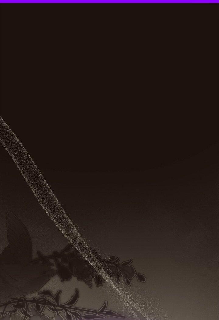 Манга Я стала слугой тирана - Глава 84 Страница 1