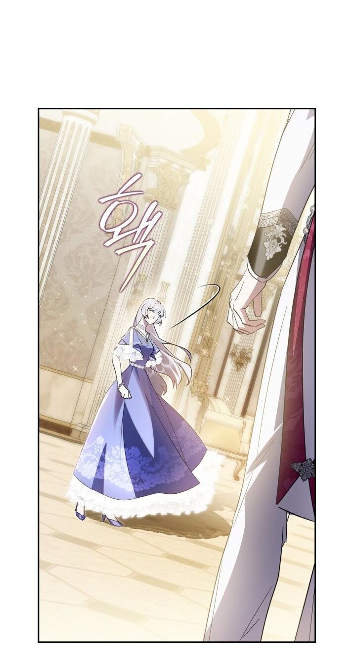 Манга Я стала слугой тирана - Глава 84 Страница 4