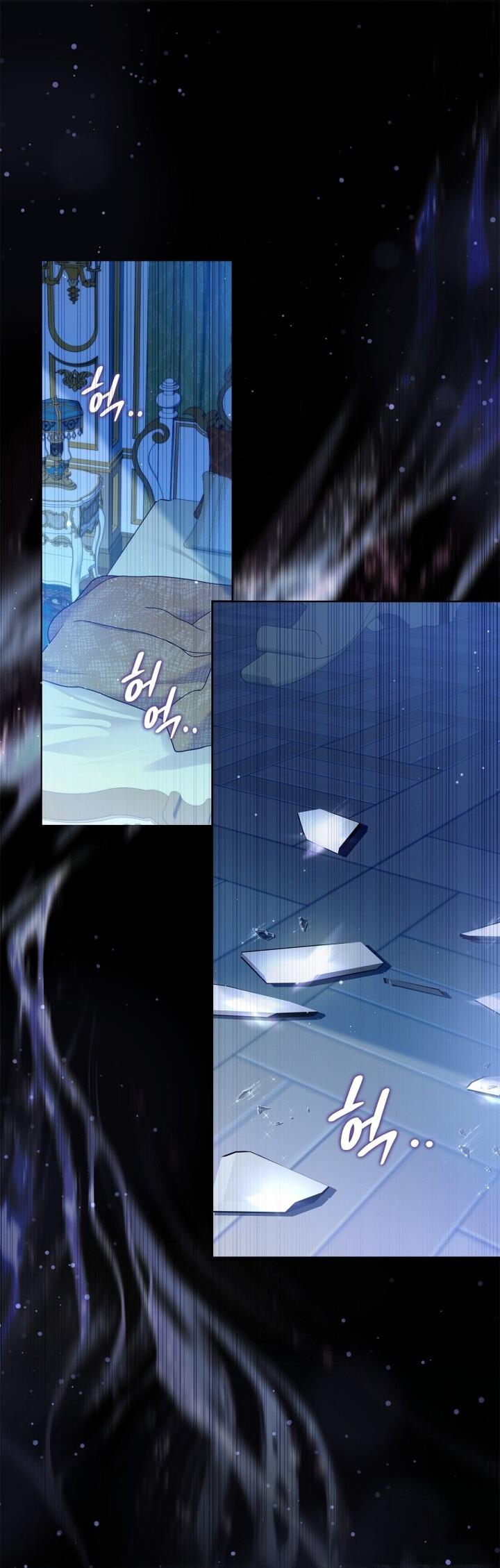 Манга Я стала слугой тирана - Глава 84 Страница 53