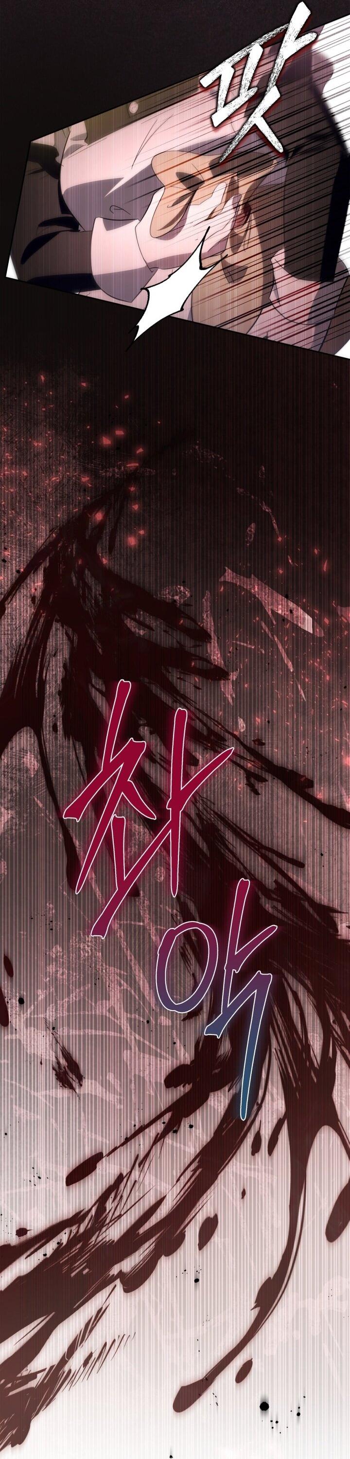 Манга Я стала слугой тирана - Глава 84 Страница 29