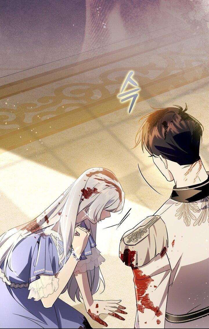 Манга Я стала слугой тирана - Глава 84 Страница 48