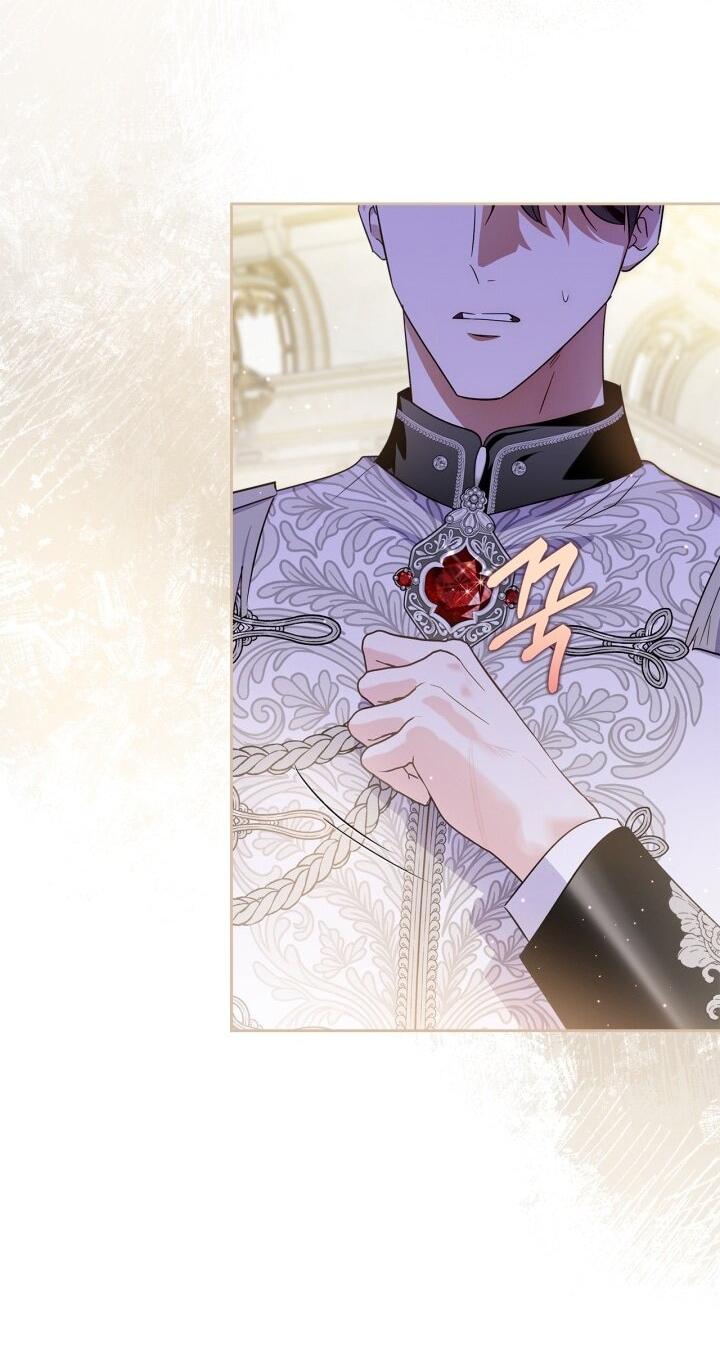 Манга Я стала слугой тирана - Глава 84 Страница 8