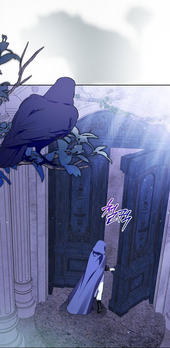 Манга Я стала слугой тирана - Глава 89 Страница 31