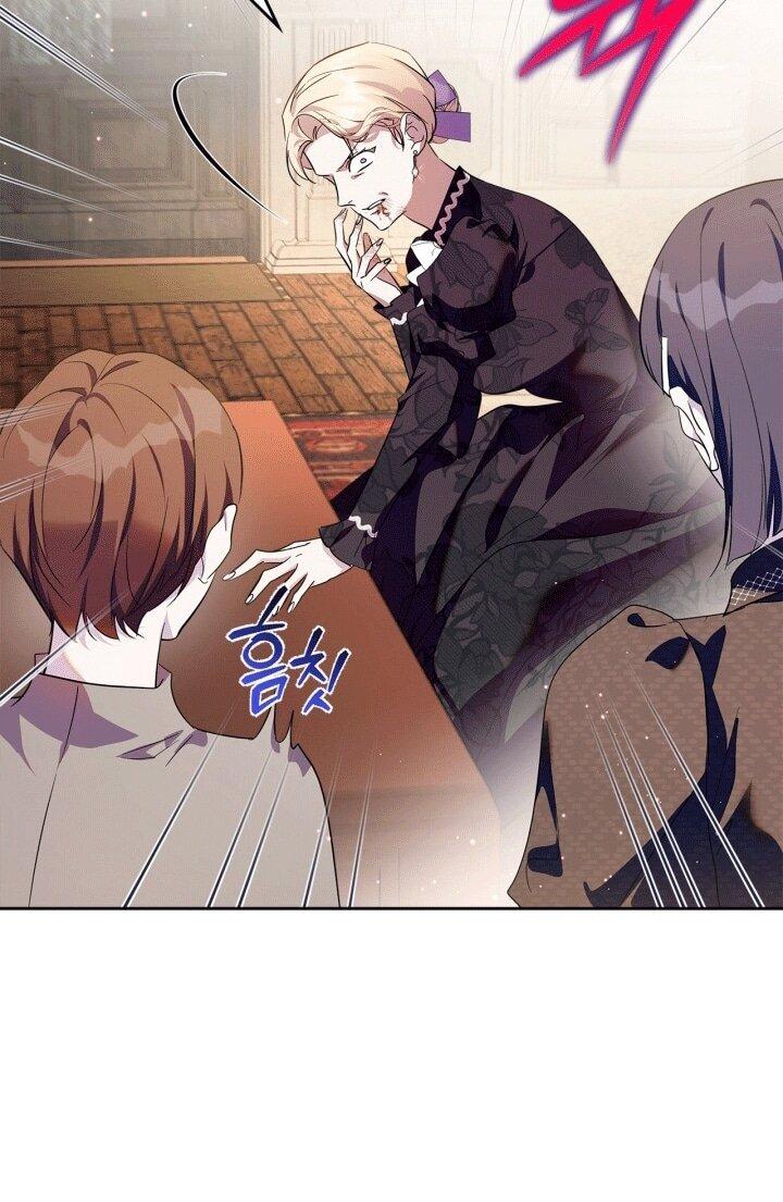 Манга Я стала слугой тирана - Глава 90 Страница 35