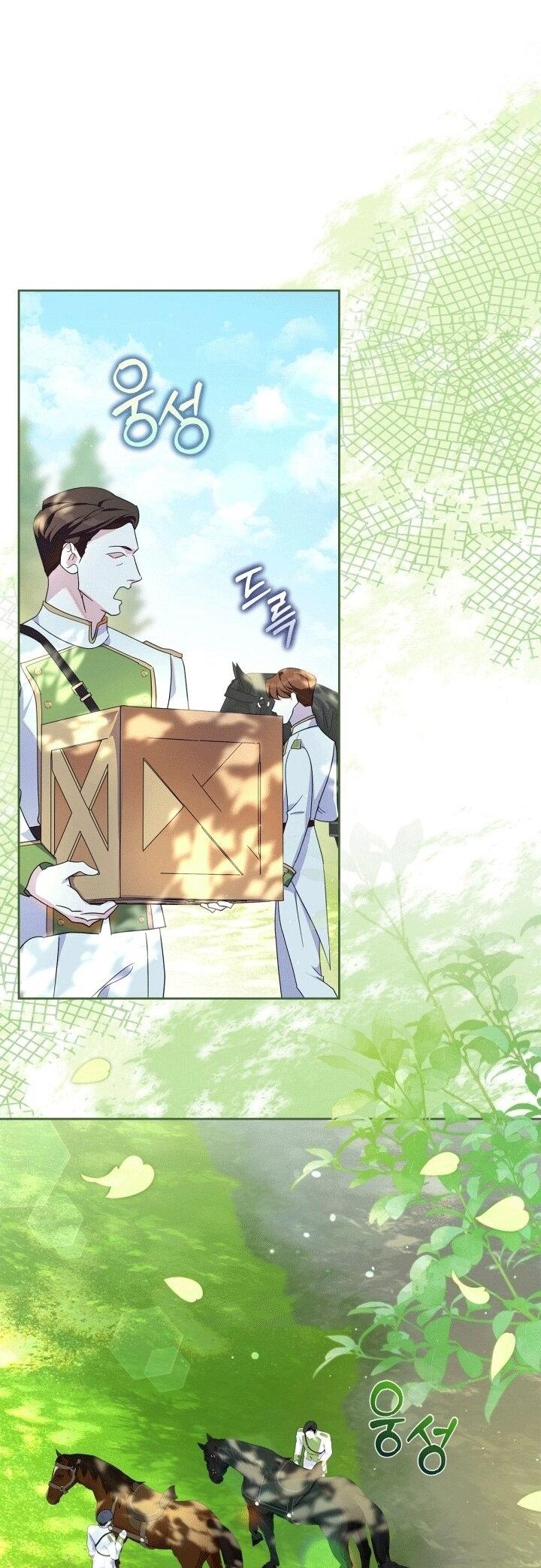 Манга Я стала слугой тирана - Глава 91 Страница 19