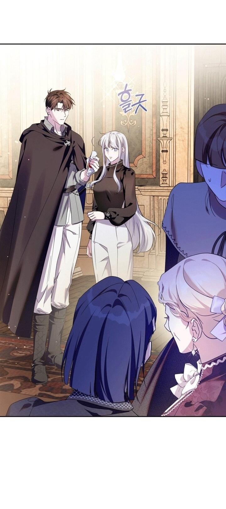 Манга Я стала слугой тирана - Глава 91 Страница 4