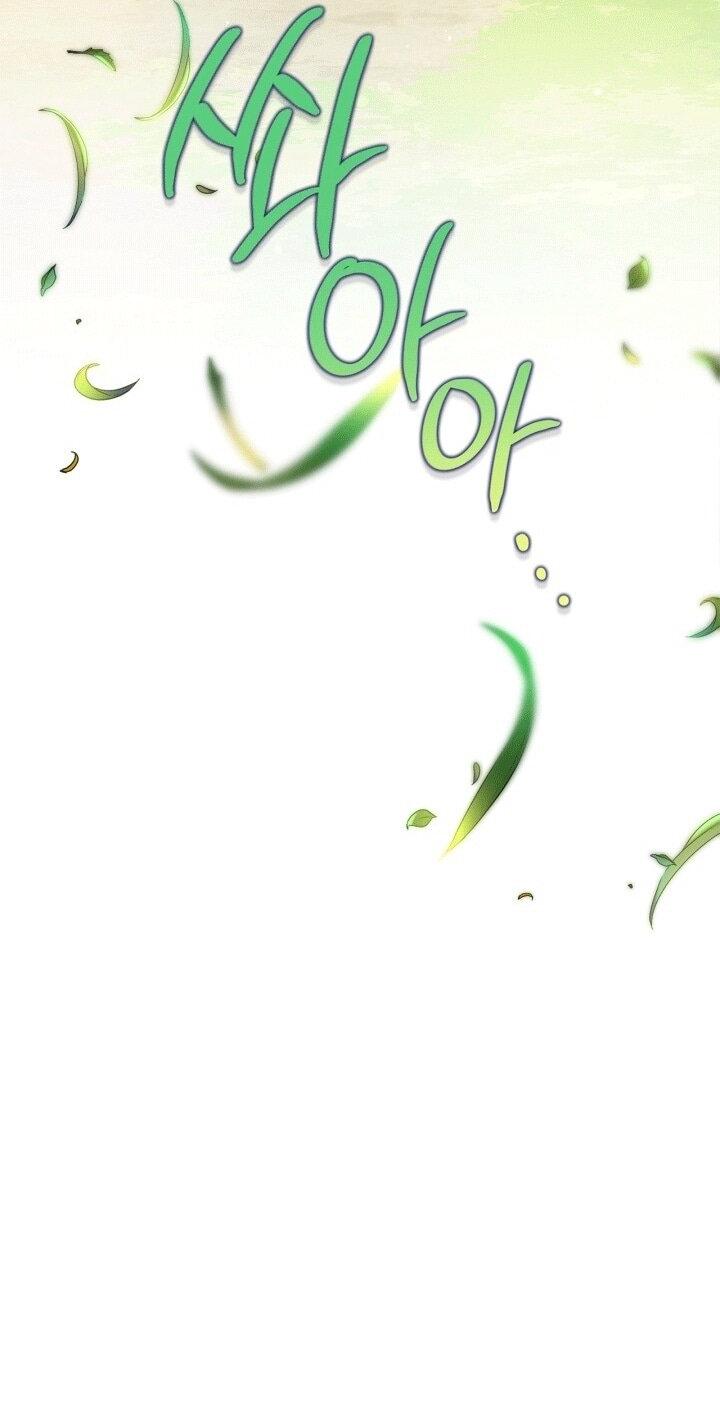 Манга Я стала слугой тирана - Глава 91 Страница 38