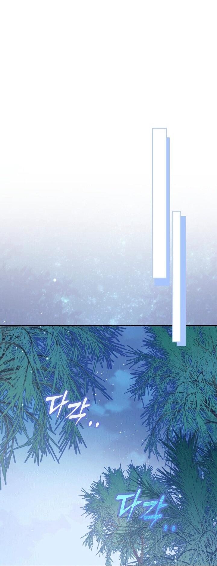 Манга Я стала слугой тирана - Глава 91 Страница 39