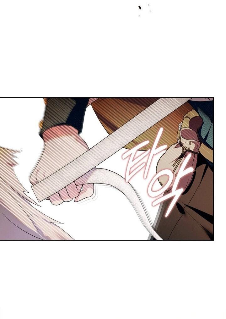 Манга Я стала слугой тирана - Глава 92 Страница 44