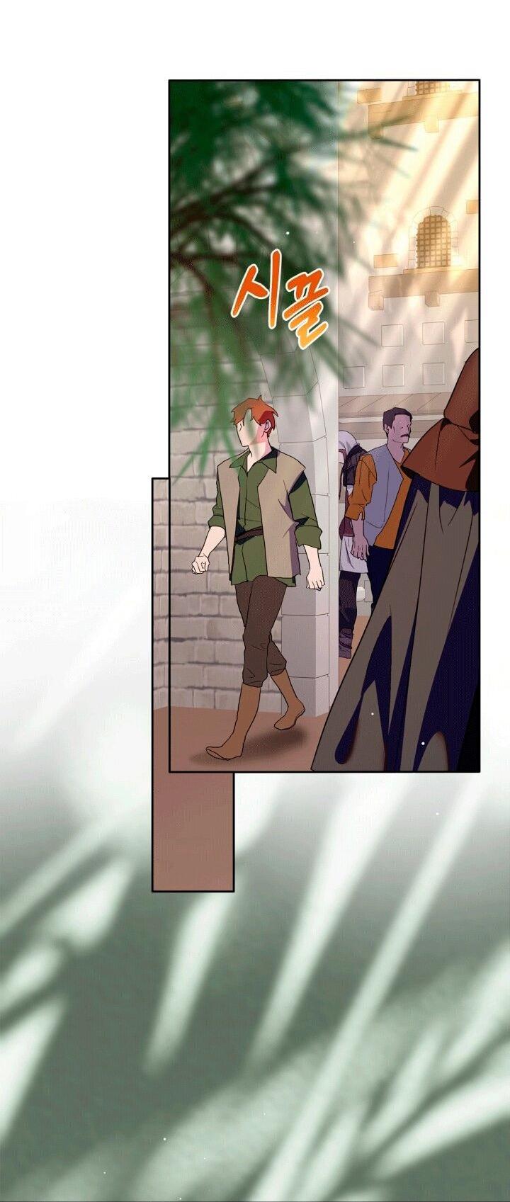 Манга Я стала слугой тирана - Глава 93 Страница 2