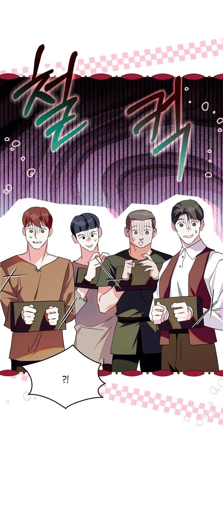 Манга Я стала слугой тирана - Глава 93 Страница 20