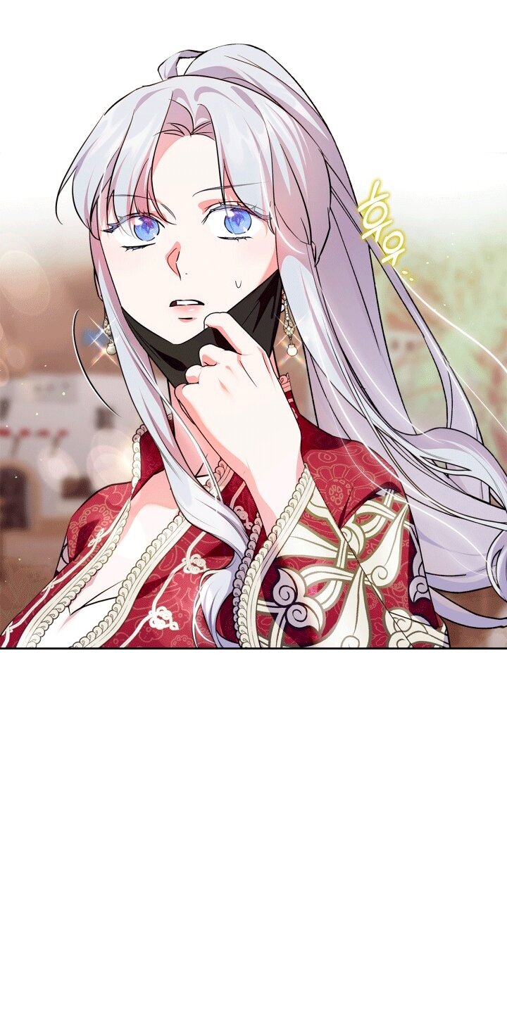 Манга Я стала слугой тирана - Глава 94 Страница 29