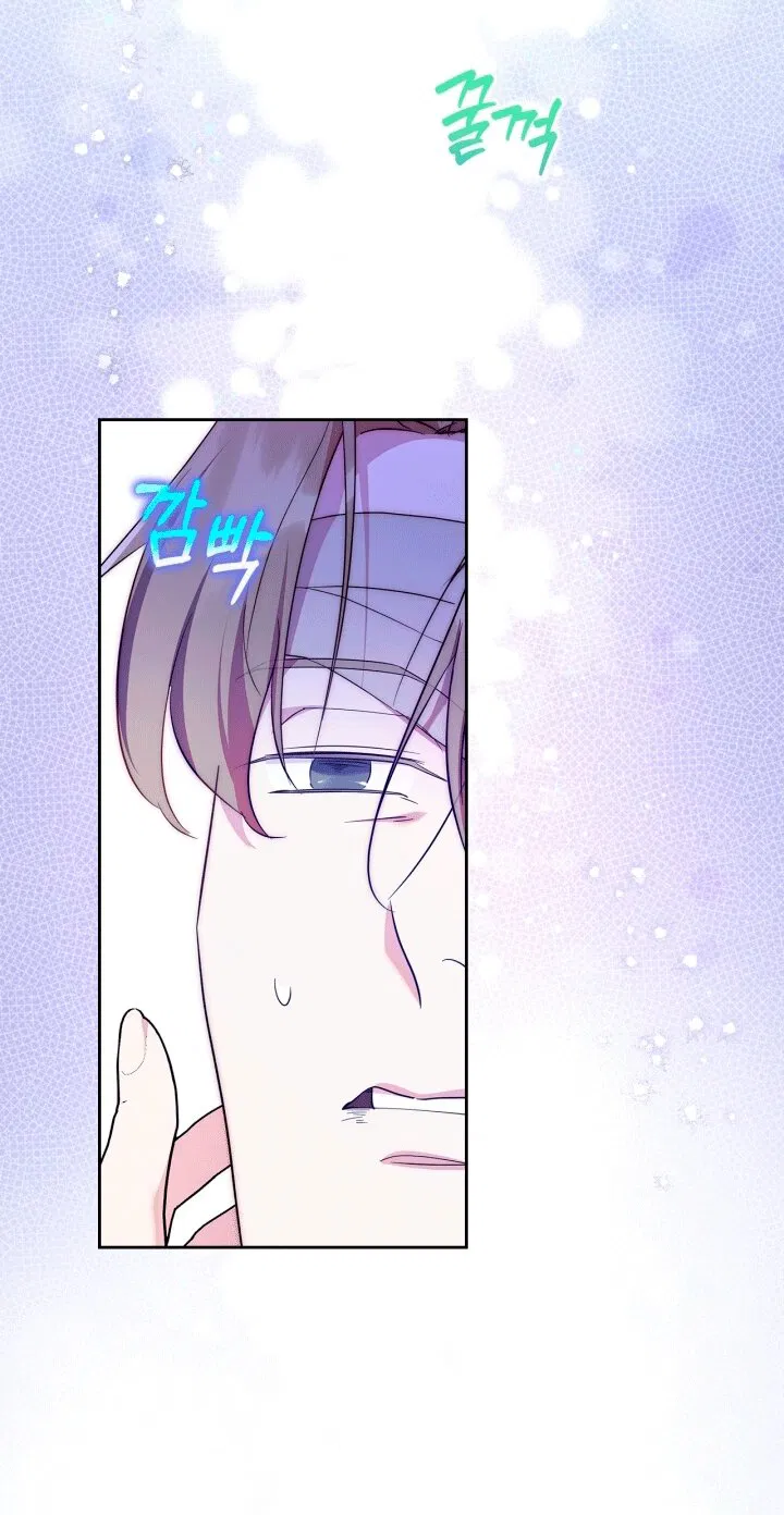 Манга Я стала слугой тирана - Глава 94 Страница 3