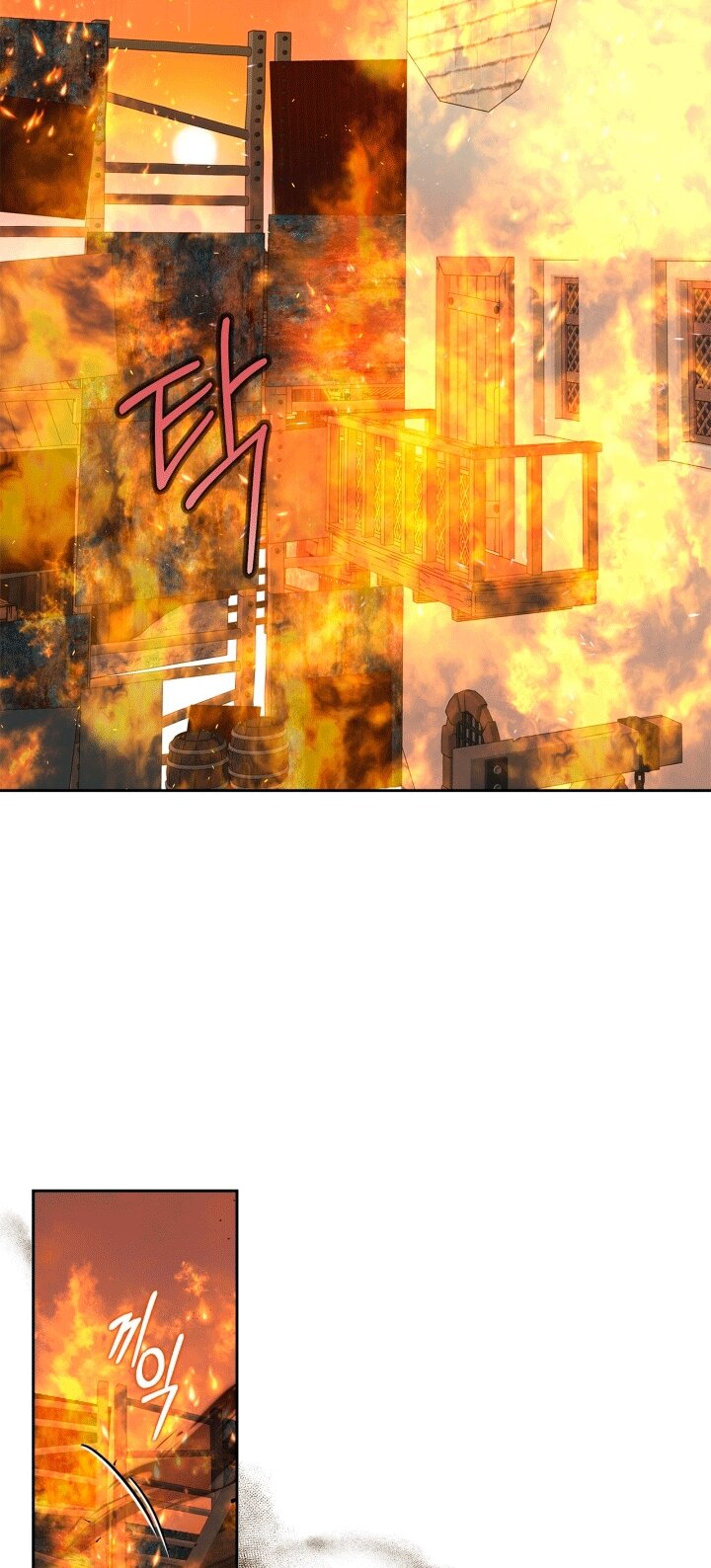 Манга Я стала слугой тирана - Глава 94 Страница 53