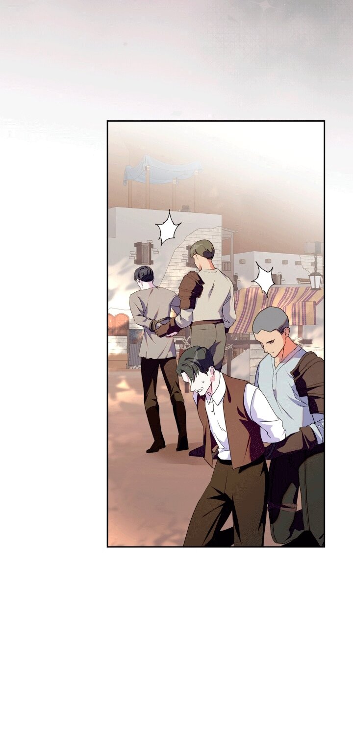 Манга Я стала слугой тирана - Глава 94 Страница 48