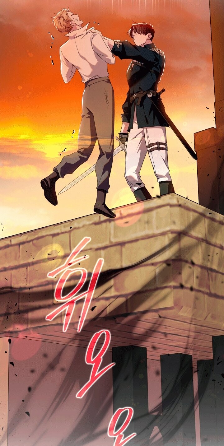 Манга Я стала слугой тирана - Глава 94 Страница 55