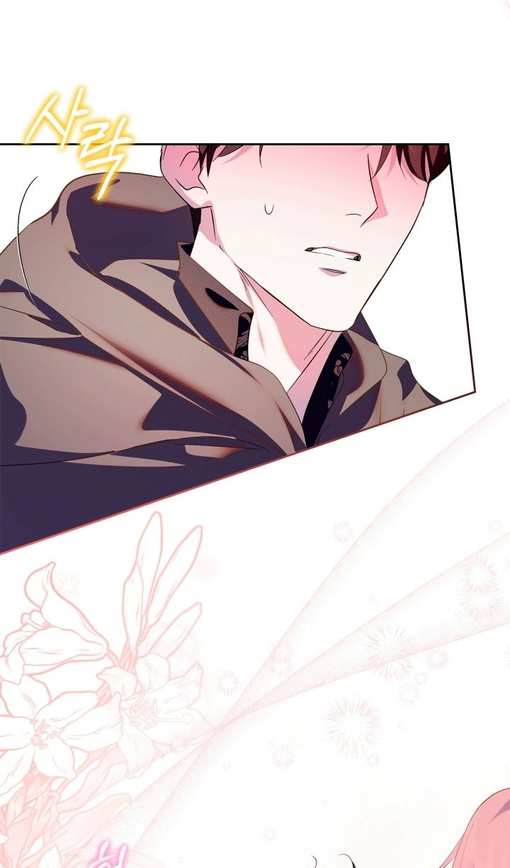 Манга Я стала слугой тирана - Глава 96 Страница 94