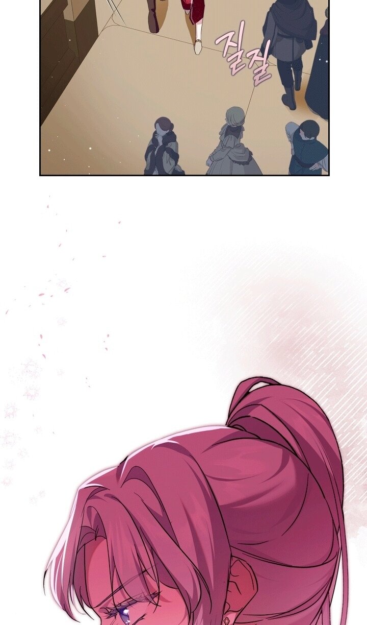 Манга Я стала слугой тирана - Глава 96 Страница 20