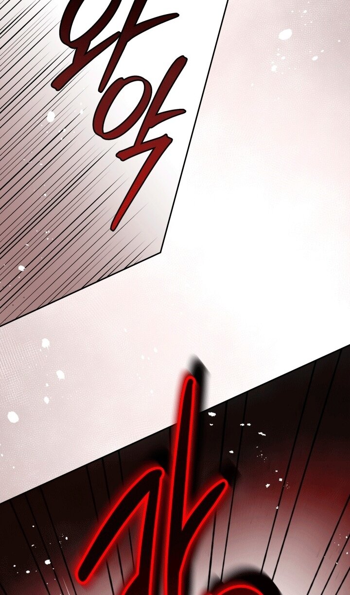 Манга Я стала слугой тирана - Глава 96 Страница 42