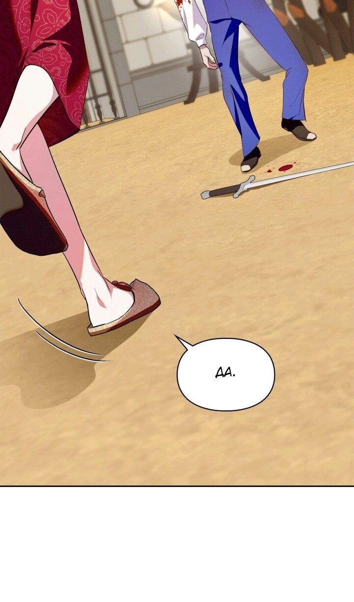 Манга Я стала слугой тирана - Глава 96 Страница 75