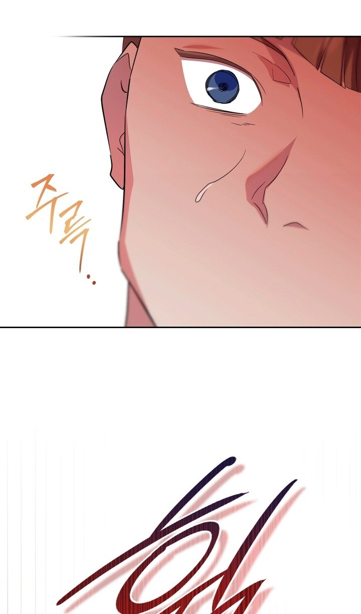 Манга Я стала слугой тирана - Глава 96 Страница 78